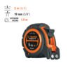 FIN-5M+FC2 Flexómetro industrial contra impactos 5 m cinta 19 mm